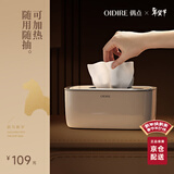 OIDIRE（偶点）婴儿湿巾加热器 婴儿家用便携式湿纸巾加热盒保温 ODI-JRQ2 【一键加热操作方便】