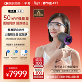 半岛【医院款】308紫外光治疗仪白癜风光疗仪准分子照光UV50-PLUS年货