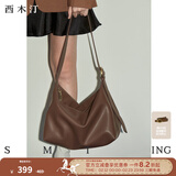 西木汀 爱软糖 牛皮托特包女大容量简约单肩斜挎包 新年礼物 咖色小号