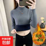 秋冬加绒毛衣女加厚一体绒内搭大码半高领套头打底针织衫保暖上衣 深灰色【中领款】  【加厚一体绒】 L 105-115斤
