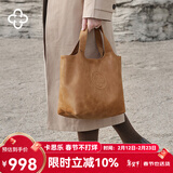 CASSILE卡思乐明星同款单肩包女植鞣牛皮大容量轻奢托特包生日情人节礼物 琥珀色小号【植鞣牛皮】