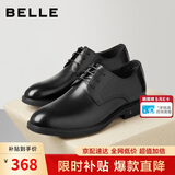 百丽情人节礼物男鞋商务正装休闲增高真皮鞋A0916 黑色-无钉版 39