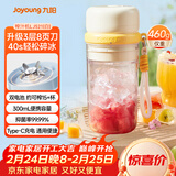 九阳（Joyoung）榨汁杯 果蔬榨汁机搅拌杯 辅食机小型便携家用电动多能秒碎冰果汁杯LJ521白