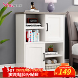 雅美乐书柜书架落地带门简约客厅卧室阳台边柜简约置物柜 暖白色