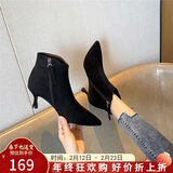 ZHR女靴气质尖头短靴女质感绒面加绒保暖百搭靴子女增高酒杯跟 Y373 黑色 34