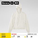 蕉内凉皮5系防晒衣女款防紫外线户外皮肤风衣透气防晒服夏季 米白 L