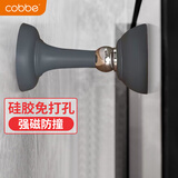 卡贝门吸免打孔防撞地吸硅胶门碰门挡强力磁铁卫生间门吸门阻器防撞