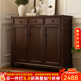 方寸毫厘 鞋柜 实木鞋柜玄关柜入户门厅柜美式乡村多用途储物柜实木家具 三门鞋柜 深胡桃色（长1.3米） 柜体整装发货