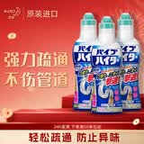 花王（KAO）管道疏通剂500g*3 下水道疏通剂强力溶解液厨房浴室防堵除臭神器