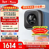 小天鹅（LittleSwan）小海绵2.0轻享版 内衣洗衣机小型全自动家用 3KG壁挂 婴儿 迷你 超薄 TG30M60 以旧换新 国家补贴