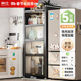 帅仕（shuaishi）厨房用具置物架落地餐边橱柜冰箱夹缝收纳碗柜微波炉烤箱储物柜子 灰【整柜加高】5层50长42深-加深款