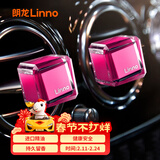 朗龙汽车香水车载香薰摆件空调出风口香水夹车内装饰汽车香膏