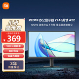 小米（MI）REDMI 21.45英寸显示器100Hz 8Bit色深 300nits亮度 全高清微边框低蓝光电脑办公显示器显示屏 A22