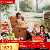 芝华仕（CHEERS）头等舱布单椅布艺沙发单人沙发客厅芝华士舒适代表作9780电动橙