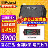 罗兰（Roland）音箱音响CUBE STREET EX吉他弹唱户外直播内录便携路演舞台演出 EX音箱+多功能锂电池