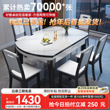 丰舍 餐桌 可变圆桌伸缩折叠实木岩板餐桌椅组合现代轻奢餐桌餐厅饭桌 黑白色-12MM岩板-实木椅 【1.35米】 一桌6椅