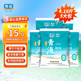 粤盐青海湖盐418g*5包【加碘】食用盐 无抗结剂0添加  察尔汗天然湖盐