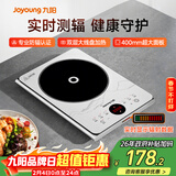 九阳（Joyoung）电磁炉2200W大功率防辐射家用电磁灶火锅炉一体微晶加大面板一键爆炒炒菜智能定时C22S-N401