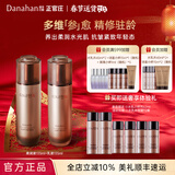 多娜娴（danahan）人参籽抗皱紧致护肤品套装韩国进口化妆品弹润补水保湿淡纹送老婆 【2件套】水+乳