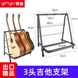 银鱼立式双头吉他架子电民谣古典贝斯架琵琶小提琴折叠便携支架地架子 可放三把吉他【免安装吉他排架】