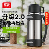富光金刚保温壶大容量304不锈钢真空保温瓶开水瓶户外旅游壶家用暖瓶