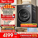 小天鹅（LittleSwan）小乌梅3.0 滚筒洗衣机全自动 带烘干洗烘一体 10KG超薄大筒径 TD10VE40 以旧换新 国家补贴 内衣洗