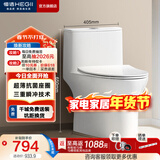 恒洁（HEGII）马桶 家用虹吸式大冲力坐便器 速冲节水防臭 静音降缓盖板 包安装 【抗菌座圈】一级水效HC0518PT 305坑距（适用300-345mm）