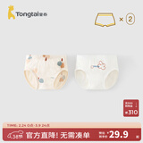童泰（TONGTAI）女宝宝内裤棉氨透气网眼女孩双层抗菌平角裤女童三角短裤2条 米白/白 2条 110 cm