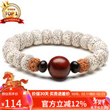 石玥珠宝星月金刚菩提子紫檀木手串把件盘文玩佛念珠手链男女士款10*8mm