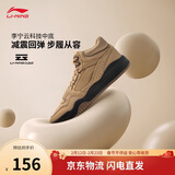 李宁月白hi丨板鞋男鞋春夏季撞色减震回弹中帮休闲鞋AGCU347