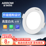 ARROW箭牌照明 筒灯家用筒射灯走廊高亮孔灯天花灯嵌入式JP2SD0100601