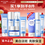 水密码套装水乳礼盒美白淡斑护肤品女补水保湿化妆品女神节礼物送女友 5件套-洁面+水+乳液+补水霜+BB霜【赠品效期：26.11】 0