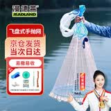 漫德莱撒网手抛网渔网飞盘美式单丝线带钢坠撒网撒鱼网丝线飞盘4.2米