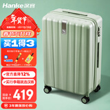 汉客行李箱女拉杆箱男大容量镇店之宝双层拉链密码箱子旅行箱24英寸绿
