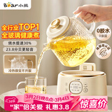 小熊（Bear）全玻璃养生壶 纯玻璃多功能恒温烧水壶 办公室轻音炖煮茶壶 1L YSH-J10D1 女神节礼物