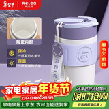 物生物（RELEA）保温杯女士手持咖啡杯大容量水杯吸管杯高颜值学生杯子生日礼物
