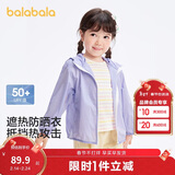 巴拉巴拉【商场同款】宝宝儿童防晒衣男女童外套皮肤衣夏薄潮202224105202