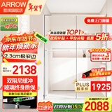 箭牌（ARROW）淋浴房干湿分离玻璃隔断家用浴屏浴房浴室简易一字型卫生间淋浴屏 1.6-1.69m 第九代【双阻尼缓冲】镜光