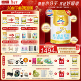 能立多【整箱购买享好礼】幼儿配方奶粉3段（1-3岁）860g*6罐