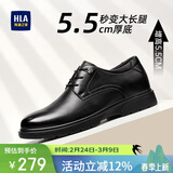 海澜之家HLA春季皮鞋男款头层牛皮鞋子男正装商务休闲鞋男 T010黑色38