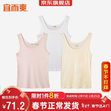 宜而爽【3件装】女士100%全棉背心女罗纹打底衫紧身无袖T恤短袖上衣