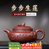 千寿堂紫砂壶宜兴原矿贴片泥绘紫泥手制仿古壶茶壶功夫茶具步步生莲