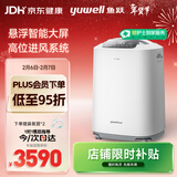 鱼跃（Yuwell）5L升医用制氧机吸氧机氧气机家用高清大屏轻音带雾化新国标7F-5GW