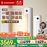 长虹空调大3匹熊猫懒新一级省电纯铜管冷暖立式空调柜机国家补贴以旧换新KFR-72LW/ZDTTW2+R1十年包修