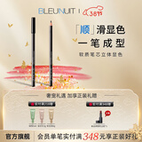 深蓝彩妆（BLEUNUIT）立体眉笔可削无惧汗泪不易掉色持久不易晕染铅笔式化妆师专用 01灰色