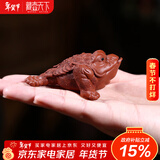 藏壶天下 紫砂茶宠摆件迷你小金蟾可养茶桌配件七宝金蟾四色可选 红泥款
