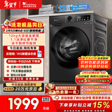 小天鹅（LittleSwan）滚筒洗衣机全自动家用 带烘干洗烘一体 12KG超薄大容量 TD120V098WDT 以旧换新 国家补贴 京东自营