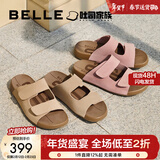 百丽（Belle）周雨彤杨迪同款吐司拖1代升级版女外穿勃肯鞋凉拖鞋A8R1DBT6 杏色-拖鞋(女款) 1代升级版 34 (220mm)