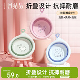 十月结晶婴儿可折叠脸盆新生婴儿洗脸洗屁屁盆便存放宝宝专用脸盆三件装