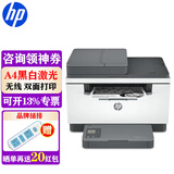 惠普（HP） M232dwc打印机家用A4黑白激光复印机扫描机一体机办公双面打印无线 233sdw有线/无线/自动双面/ADF输稿器